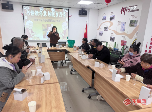 ——柳河社区开展沙画香薰蜡烛DIY活动CQ9电子网站砂绘新年意 烛暖岁月情