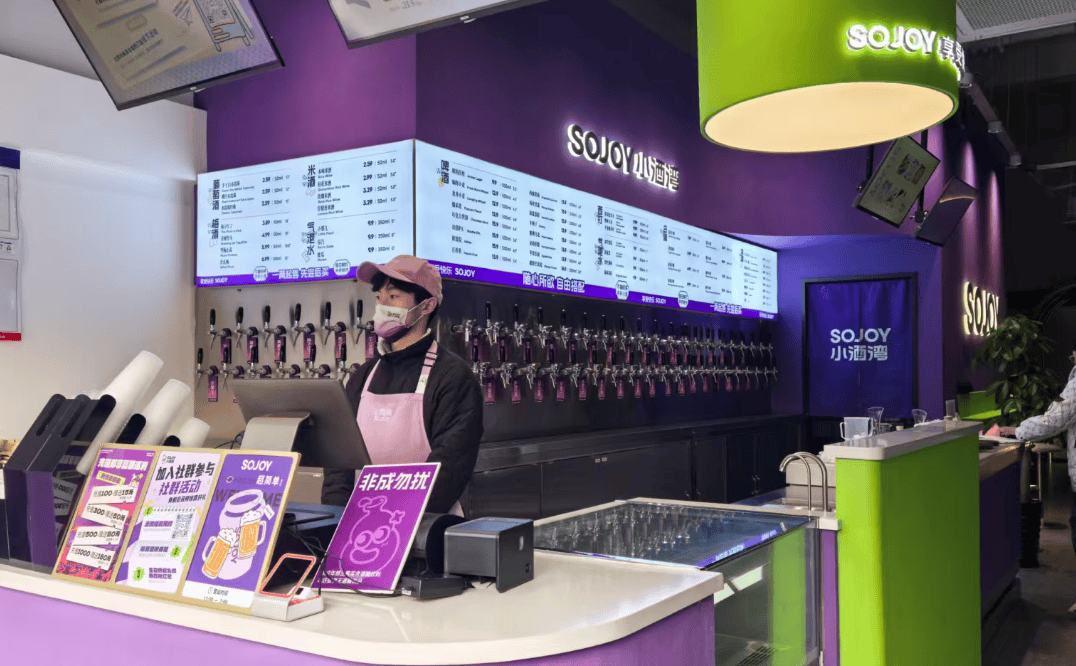 新酒饮赛道 引领万亿市场消费升级CQ9电子网站小酒湾：以创新破局