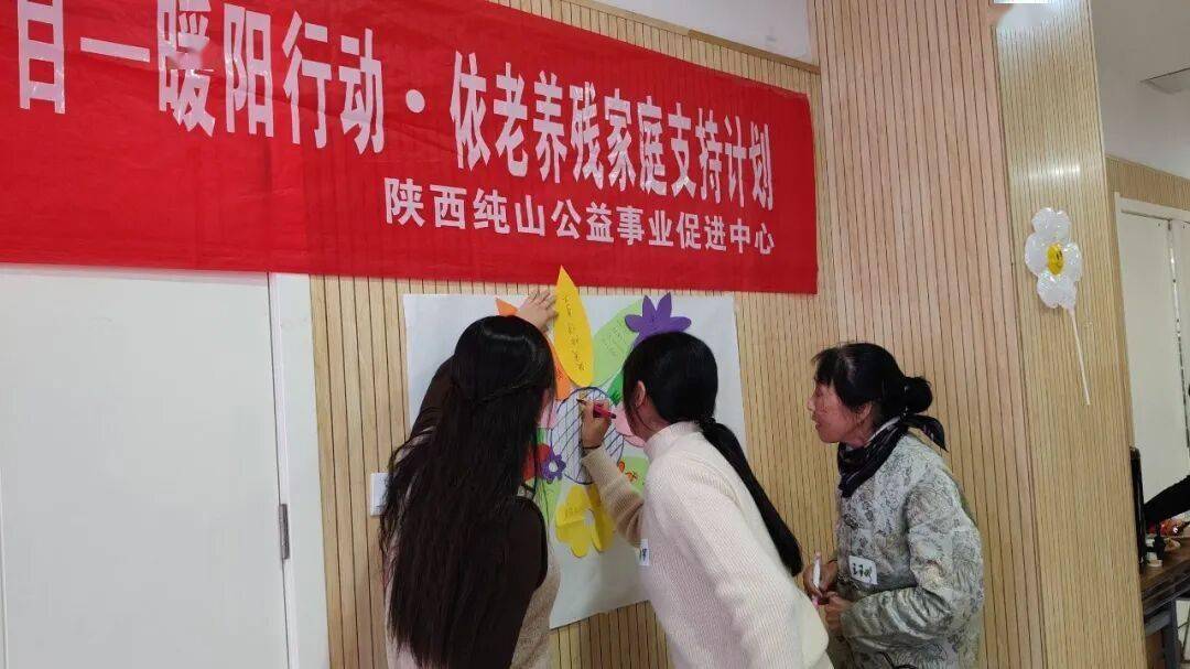 养残家庭平行小组 社工案例计划CQ9电子登录“暖阳行动”依老(图2)