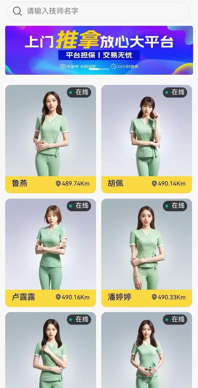 ：按多多APP开启30+城便捷康养时代CQ9电子登录注册上SPA新势力崛起(图1)