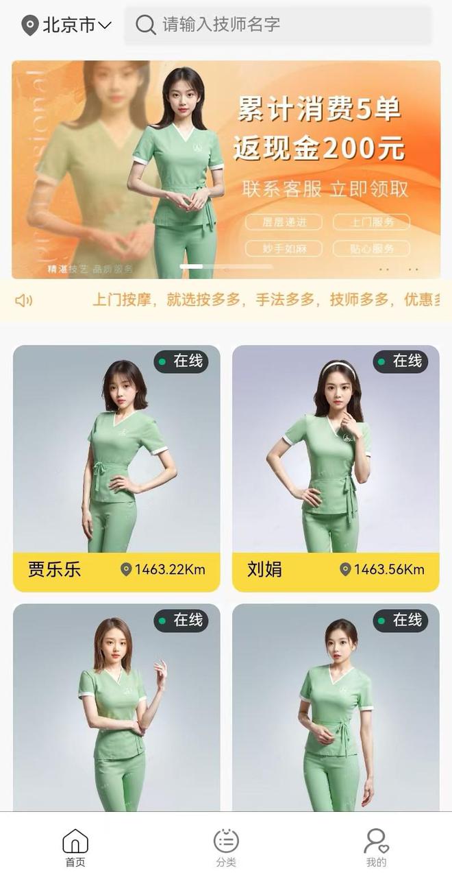 ：按多多APP开启30+城便捷康养时代CQ9电子登录注册上SPA新势力崛起(图4)