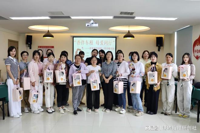 行”——关爱巾帼司机母亲节暖心活动CQ9电子app“香伴车程 母爱同(图3)
